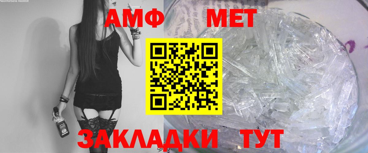 АМФ  АМФ Premium  Вход с VPN  МЕГА ТОР  Мегион  АМФ 