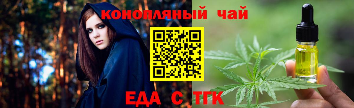 Мегион  Печенье с ТГК марихуана  Вход с VPN 