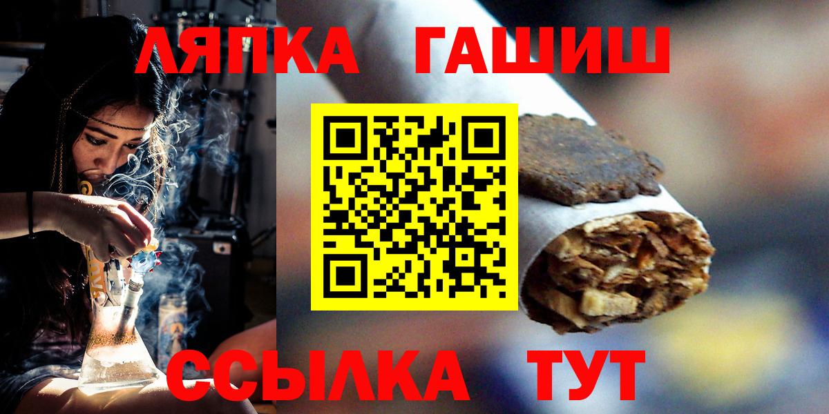 Гашиш Cannabis Мегион