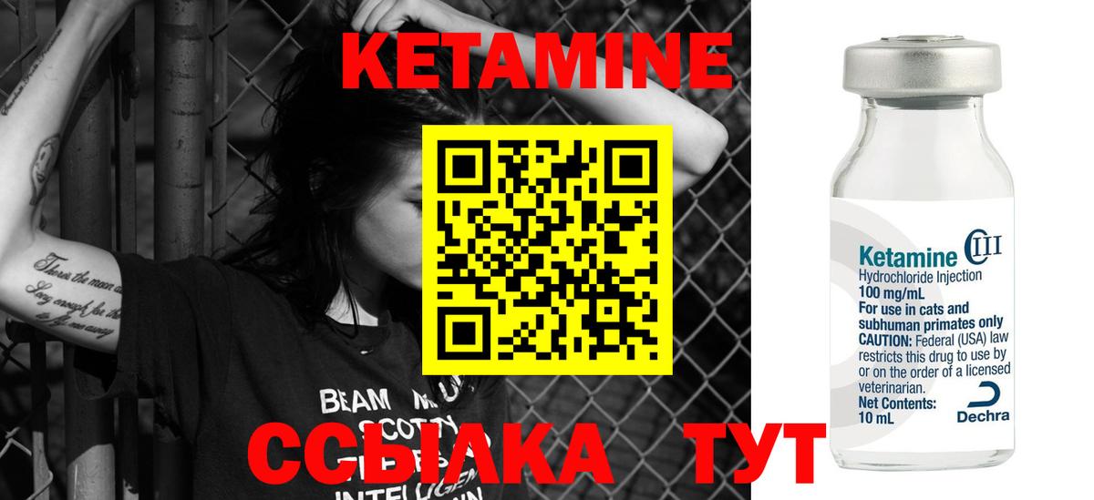 Кетамин ketamine  КЕТАМИН ketamine  Вход с VPN  OMG ССЫЛКА  Мегион 