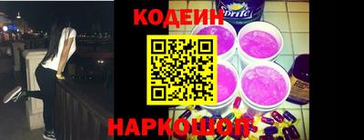 мяу мяу кристалл Кинель