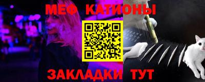 мефедрон VHQ Кимры