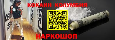 мяу мяу кристалл Кинель