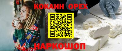 мяу мяу кристалл Кинель