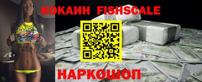 мяу мяу кристалл Кинель