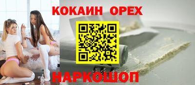 соль курить ск Кингисепп