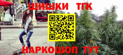 мяу мяу кристалл Кинель