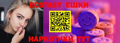 мяу мяу кристалл Кинель