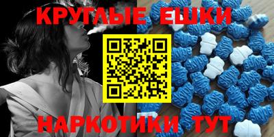 мяу мяу кристалл Кинель