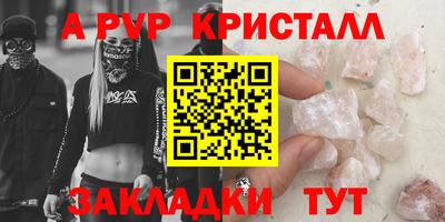 соль курить ск Кингисепп