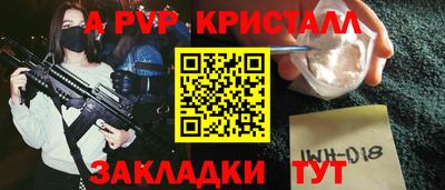 мефедрон VHQ Кимры