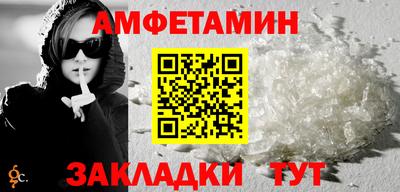мяу мяу кристалл Кинель
