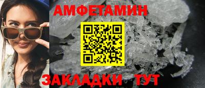 мефедрон VHQ Кимры