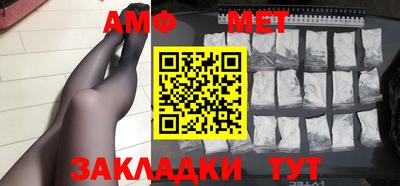 мефедрон VHQ Кимры