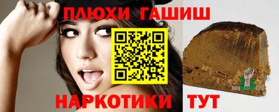 мефедрон VHQ Кимры