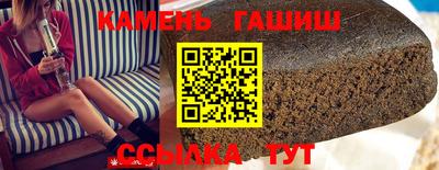 соль курить ск Кингисепп