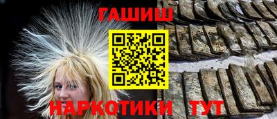 мяу мяу кристалл Кинель