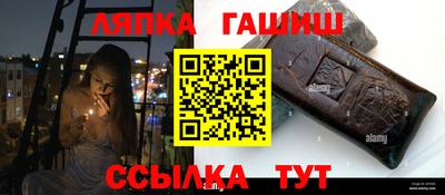 мяу мяу кристалл Кинель
