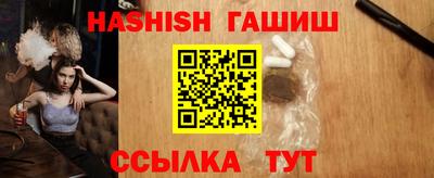 соль курить ск Кингисепп