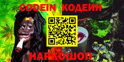 мяу мяу кристалл Кинель