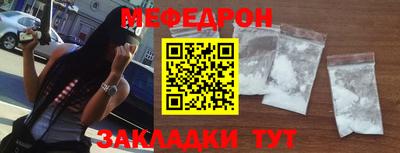 мефедрон VHQ Кимры