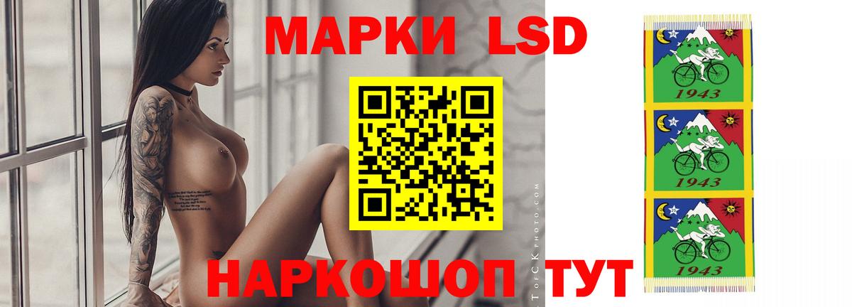 ЛСД экстази ecstasy Мегион