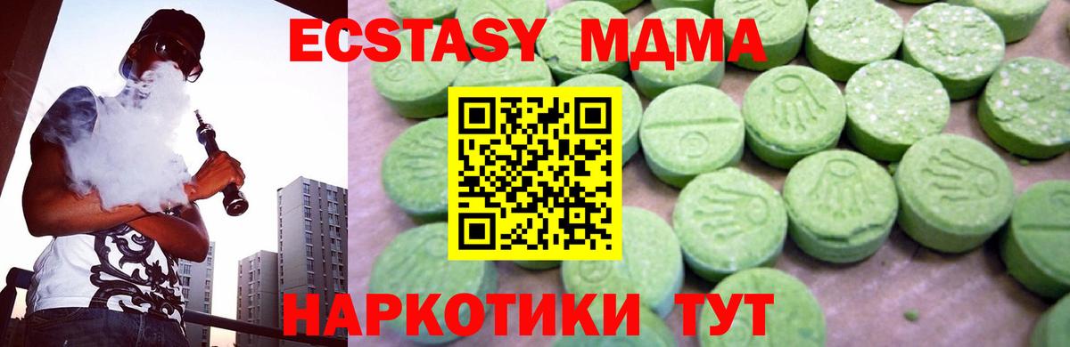 MDMA VHQ Мегион