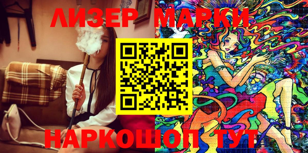 Мегион  Марки N-bome 1,8мг  Марки N-bome 1,8мг  Вход с VPN 