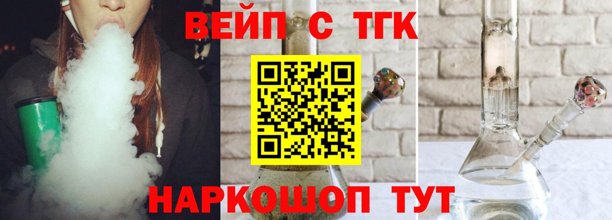 Дистиллят ТГК гашишное масло  Вход с VPN  Мегион  ТГК жижа 