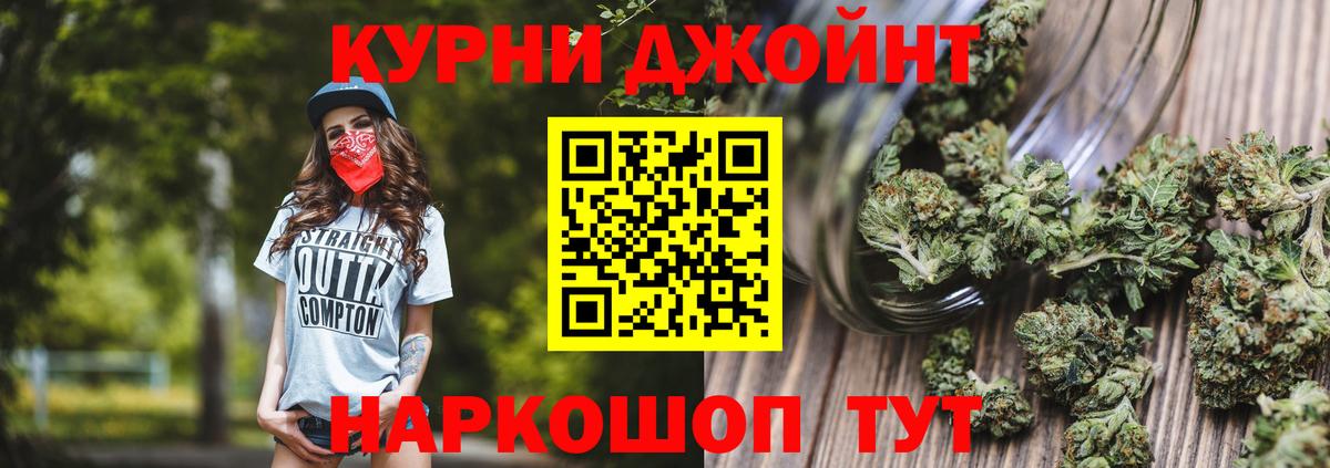 Мегион  Конопля сатива  Вход с VPN  МАРИХУАНА план  Шишки марихуана THC 21% 