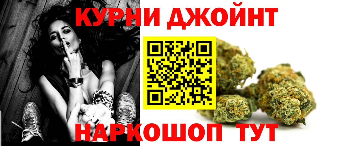Конопля AK-47 Мегион